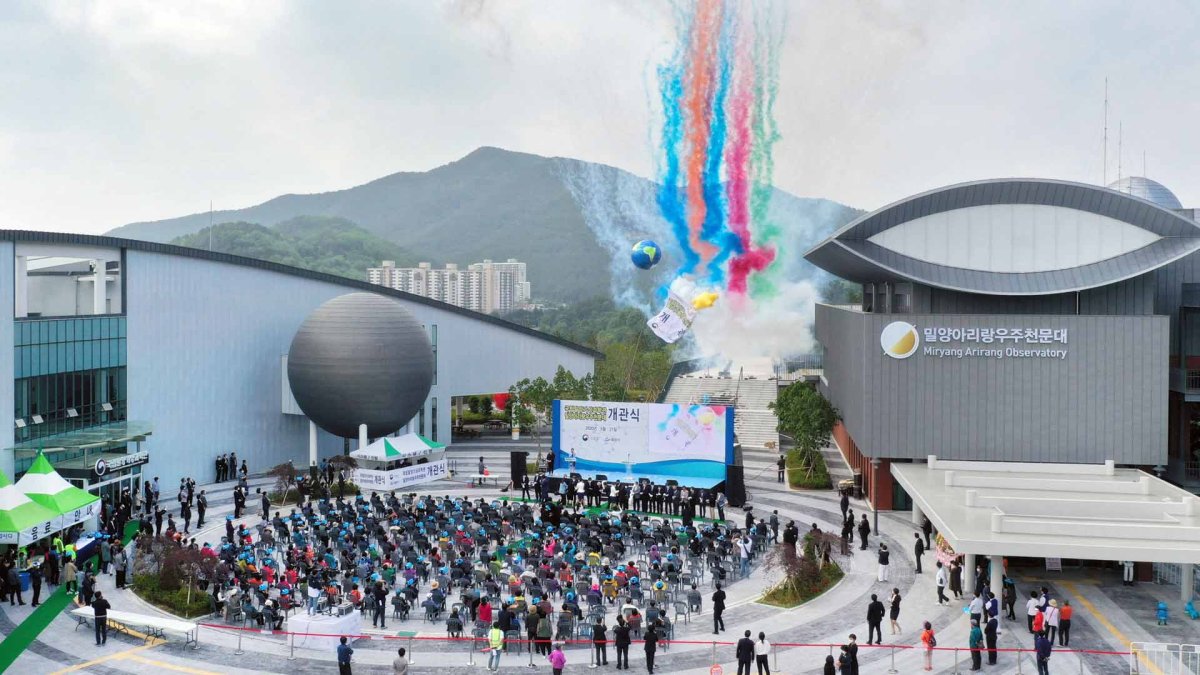 경남 밀양에 기상과학관·우주천문대 동시 개관