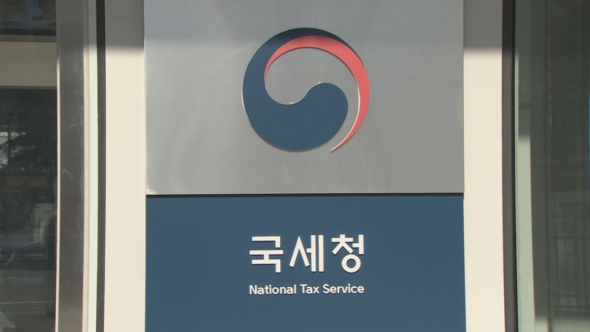 국세청, 차명계좌·쪼개기 송금 탈세 유튜버 철퇴