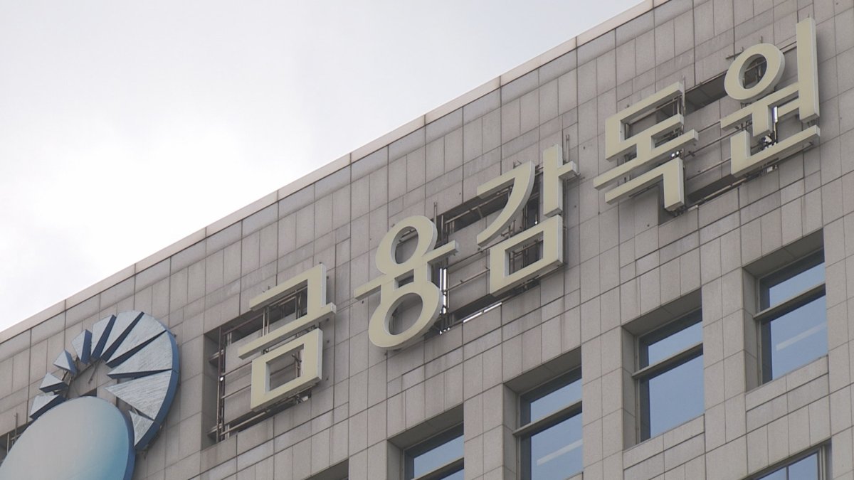 "재작년 11월 이후 판 일부 라임펀드 전액 반환"