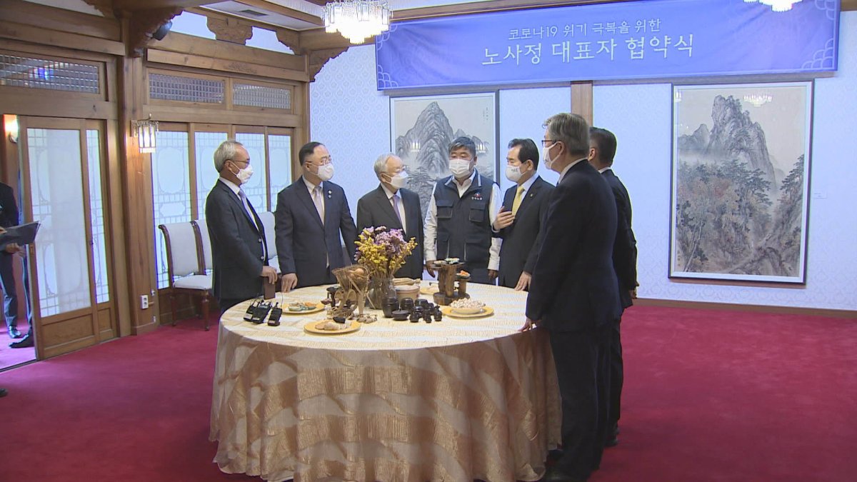 코로나 극복 노사정 협약식 불발…민주노총 불참