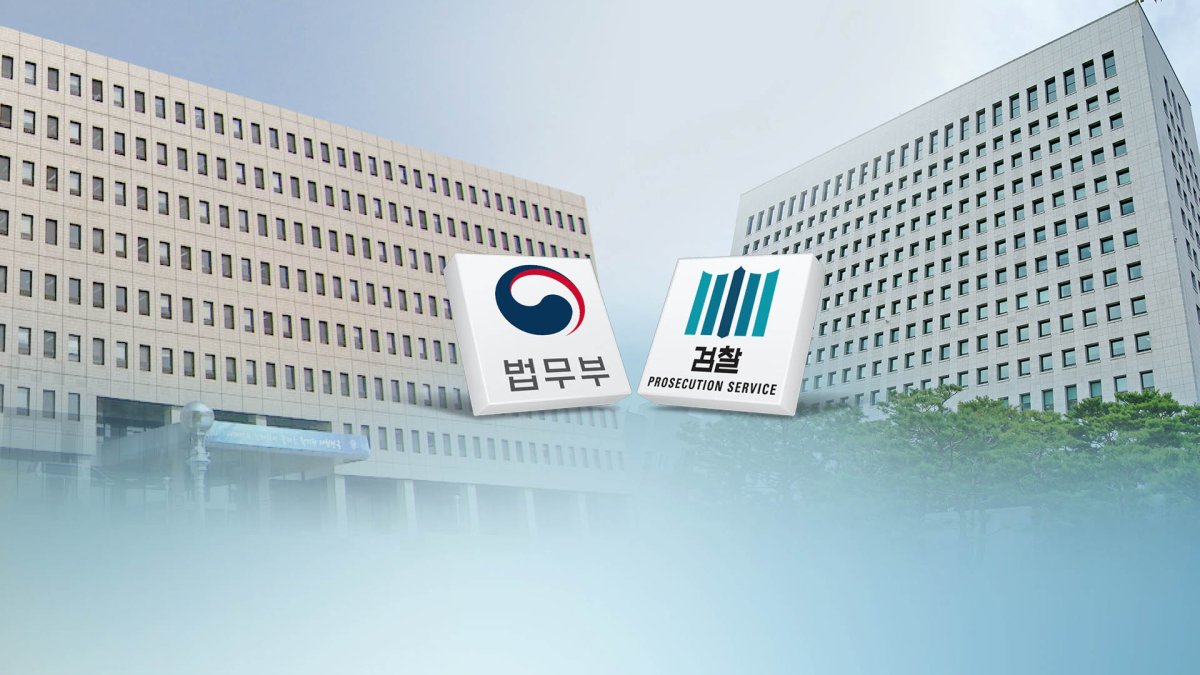 법무부 "檢, '라임' 검사·야권 로비 제대로 확인 안해"