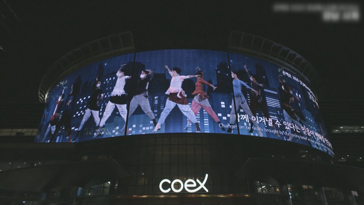 '온택트 강남페스티벌'…미디어쇼 '강남사계'도