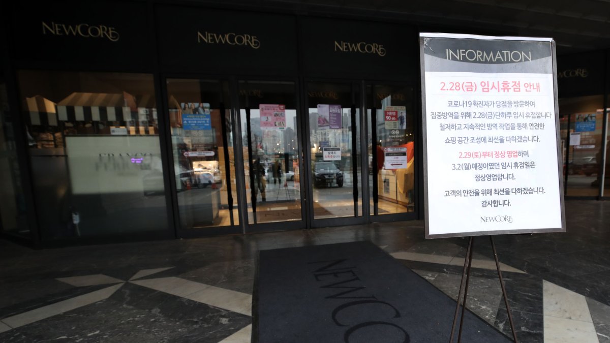 랜섬웨어 공격…NC백화점·뉴코아아울렛 23곳 휴점·영업차질