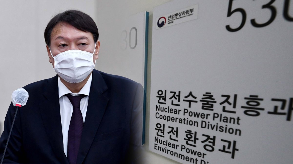 윤석열 지휘 '원전수사' 2명 구속…의혹 실체 드러나나