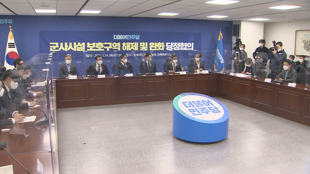 여의도 35배 면적 군사시설 보호구역서 해제