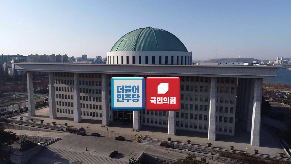 與 "MB·朴 불법사찰 20만건"…野 "선거 개입"