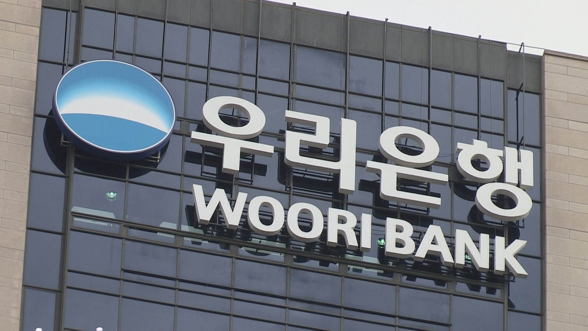 은행 라임펀드 배상 비율 우리 55%·기업 50%