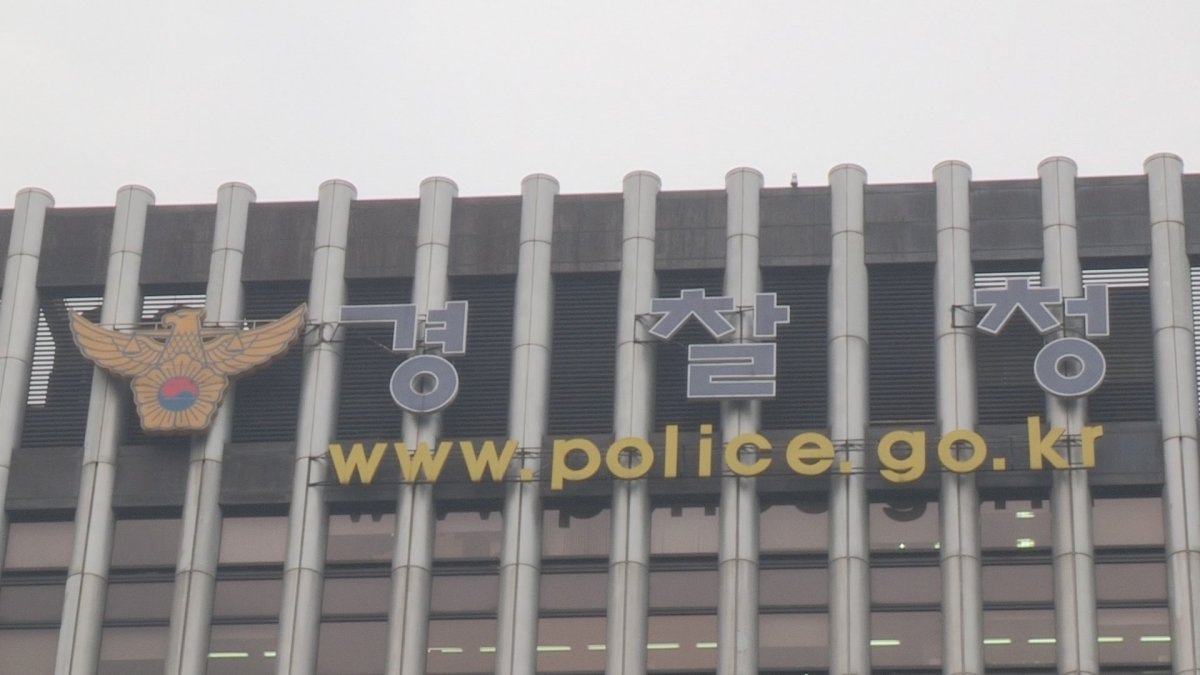 경찰, 재보선 사범 171명 내사·수사