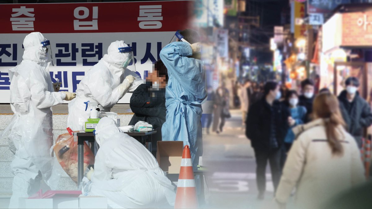 4차 대유행 위기…신규확진자 600명대 전망