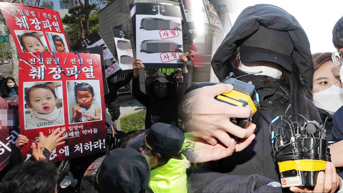 '정인이 학대 사망' 양모 사형 구형