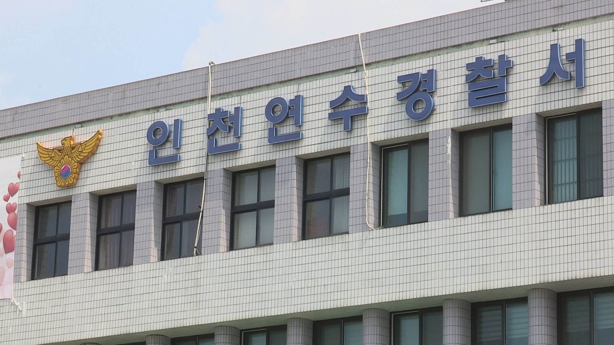 "무차별 집단폭행으로 기절" 20대 피해 호소