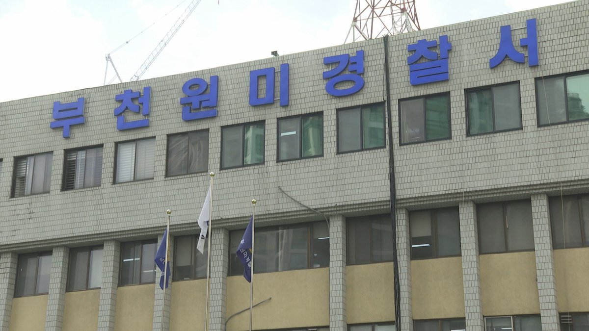 음주단속 피해 도주한 30대…시민 추적에 검거