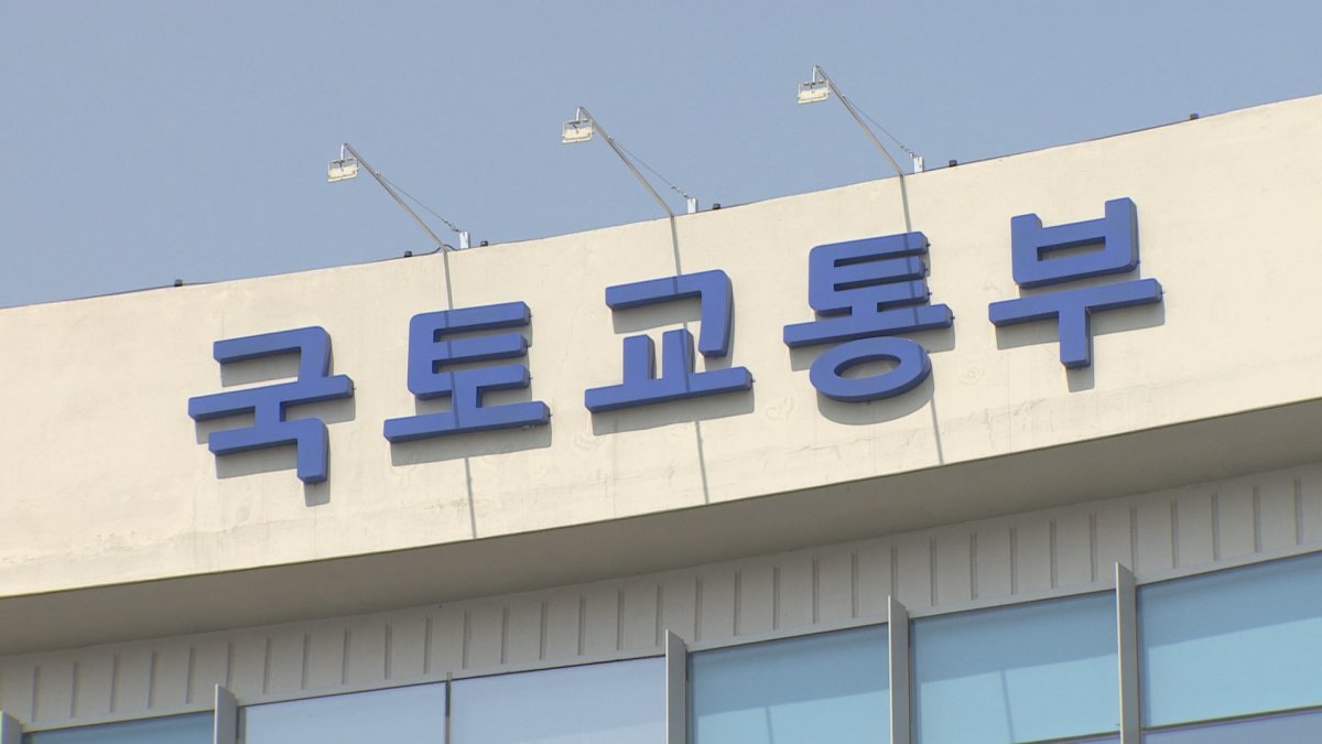 가짜 신고가 계약으로 집값 띄우기 2,420건 적발