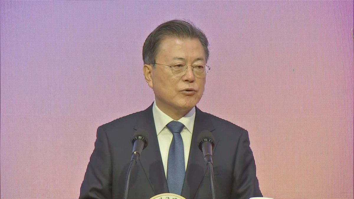 문대통령 "차별금지법 제정, 인권 선진국 위한 과제"