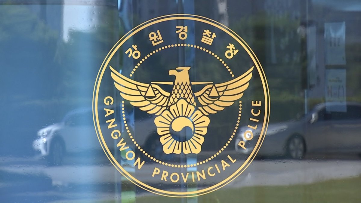 보이스피싱 조직에 4만여 명 정보 유출…사기 주의