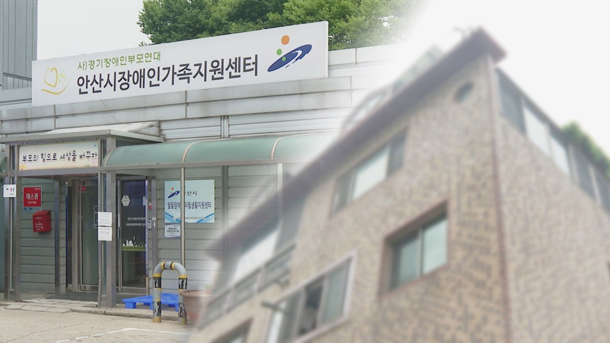 보호자 없는 발달장애 형제…돌봄 '사각'