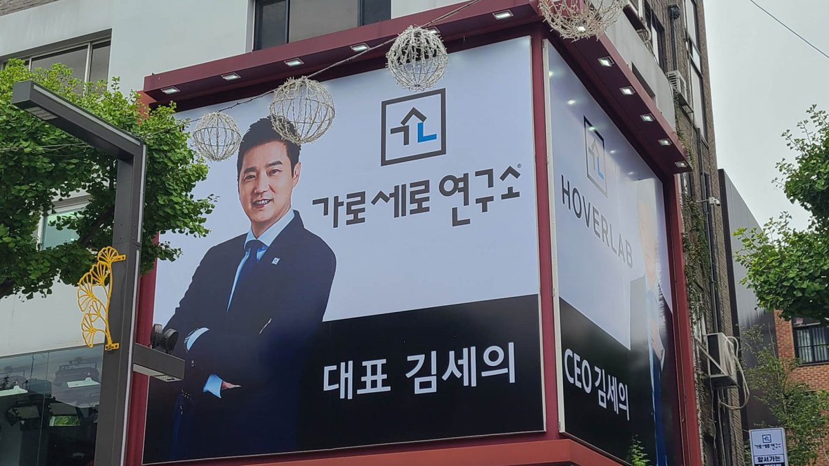 "조국 딸 포르쉐 차주"…검찰, 가세연 명예훼손 기소