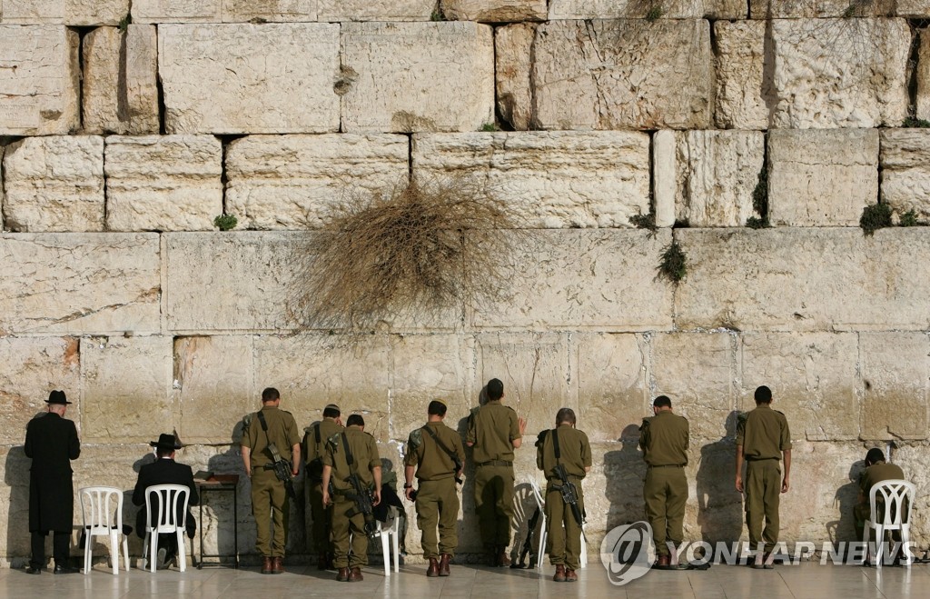 '통곡의 벽'(예루살렘) (AP=연합뉴스DB)