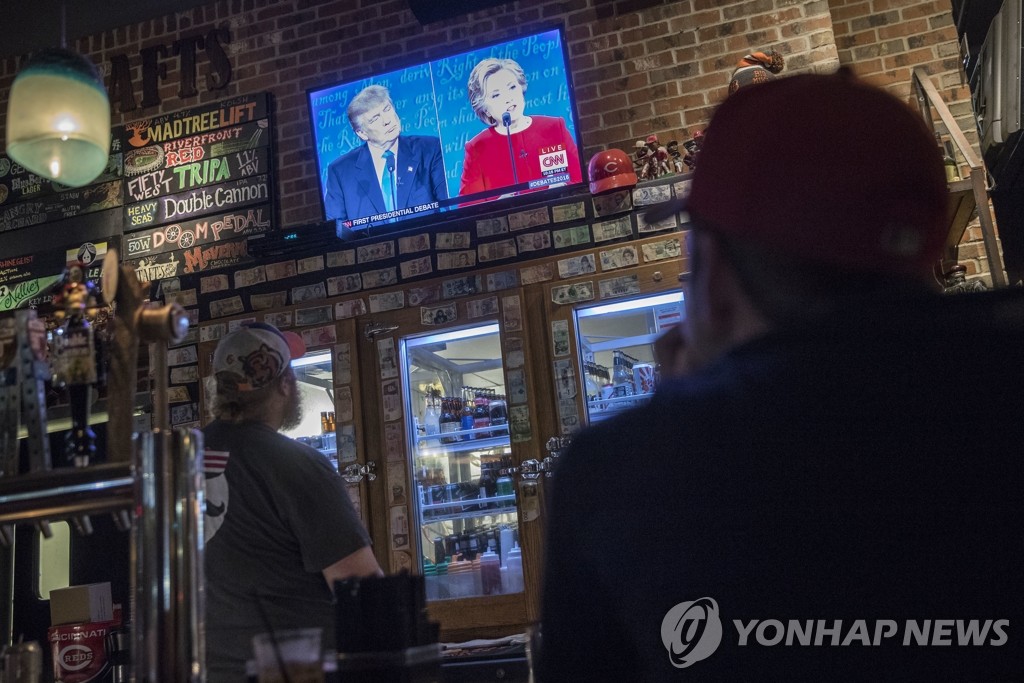 미국 대선후보 1차 TV토론을 보고 있는 시민들의 모습 [AP=연합뉴스]