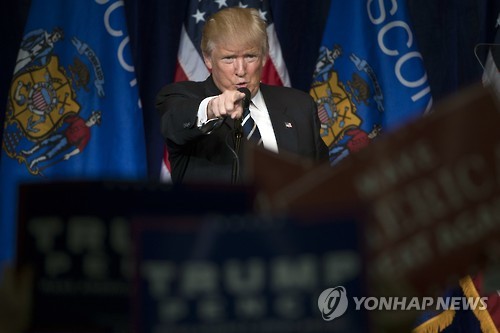 트럼프 美위스콘신서 유세