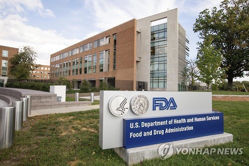 미국 식품의약국(FDA)