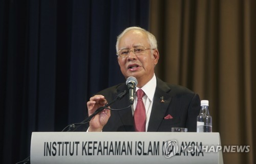 나집 라작 말레이시아 총리가 지난 20일 쿠알라룸푸르에서 열린 국제행사에서 연설을 하고 있다. [AP=연합뉴스자료사진]