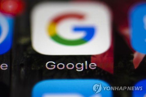구글 모바일 앱(자료)