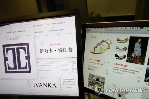 (AP=연합뉴스)