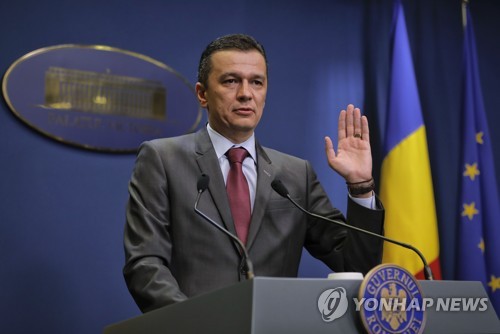 루마니아 총리, 여당 사퇴요구 거부