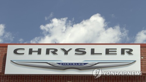피아트 크라이슬러