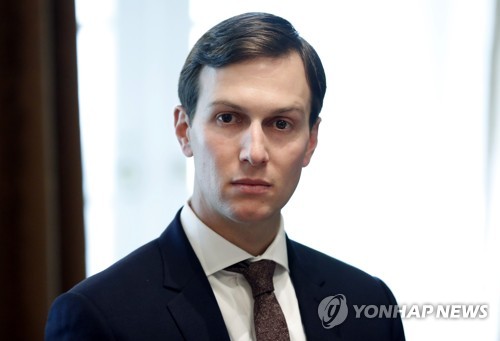 트럼프 대통령과 말레이시아 총리의 회담에 참석한 재러드 쿠슈너