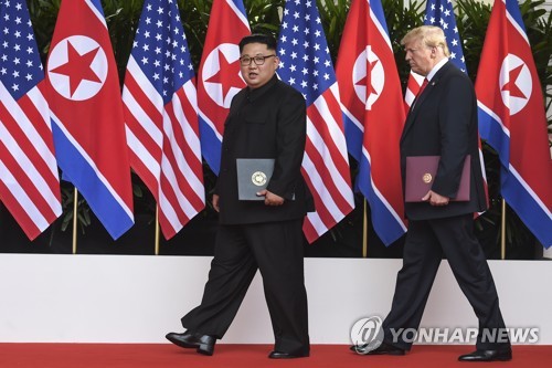 '세기의 담판', 공동합의문 서명한 북미정상들