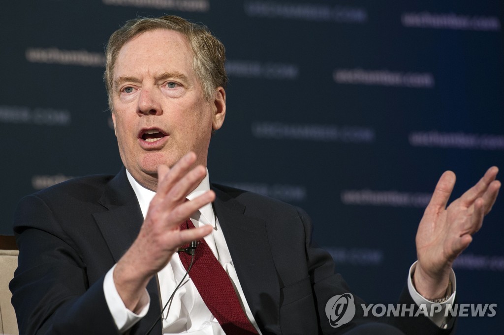 라이트하이저