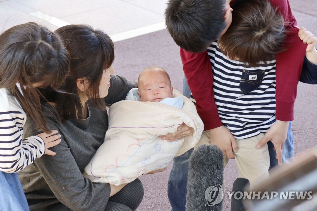 Japan Tiny Baby