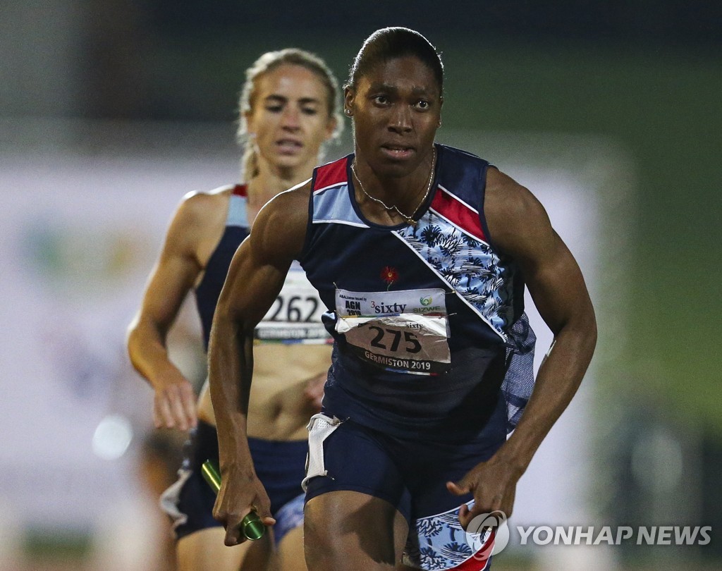South Africa Caster Semenya Appeal