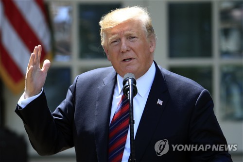 트럼프 대통령