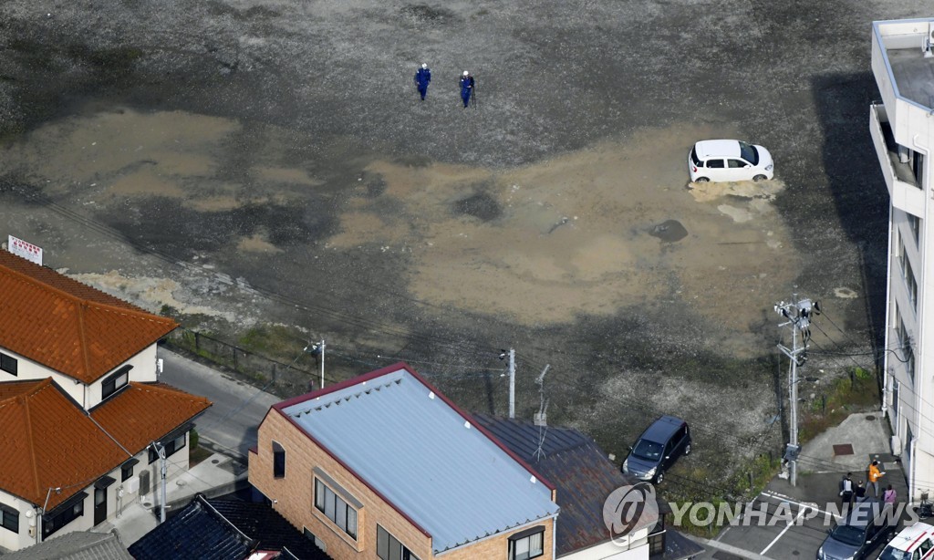 Japan Earthquake
