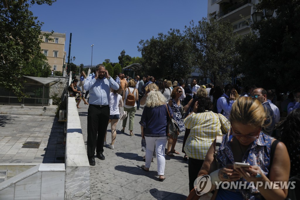 Greece Earthquake