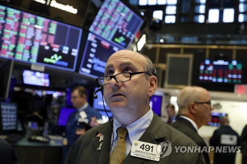 뉴욕증권거래소 중개인