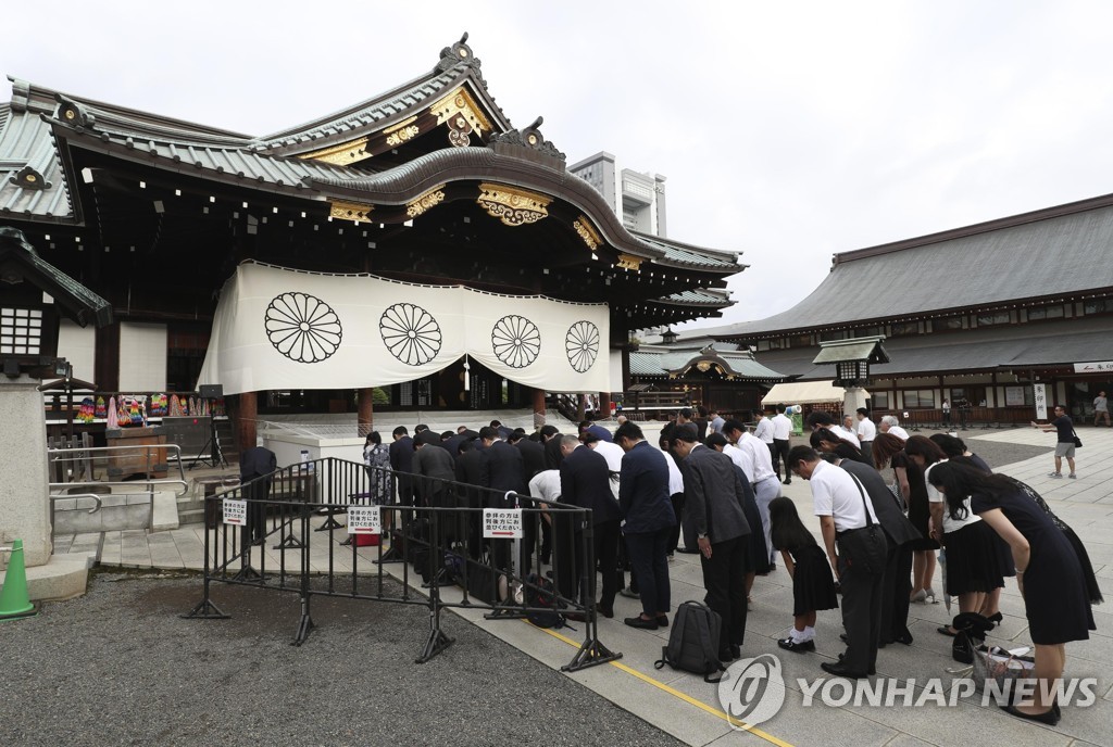 Japan War Anniversary