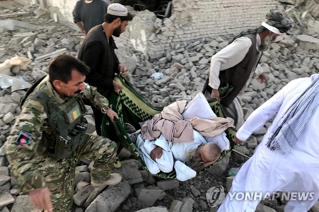 Afghanistan