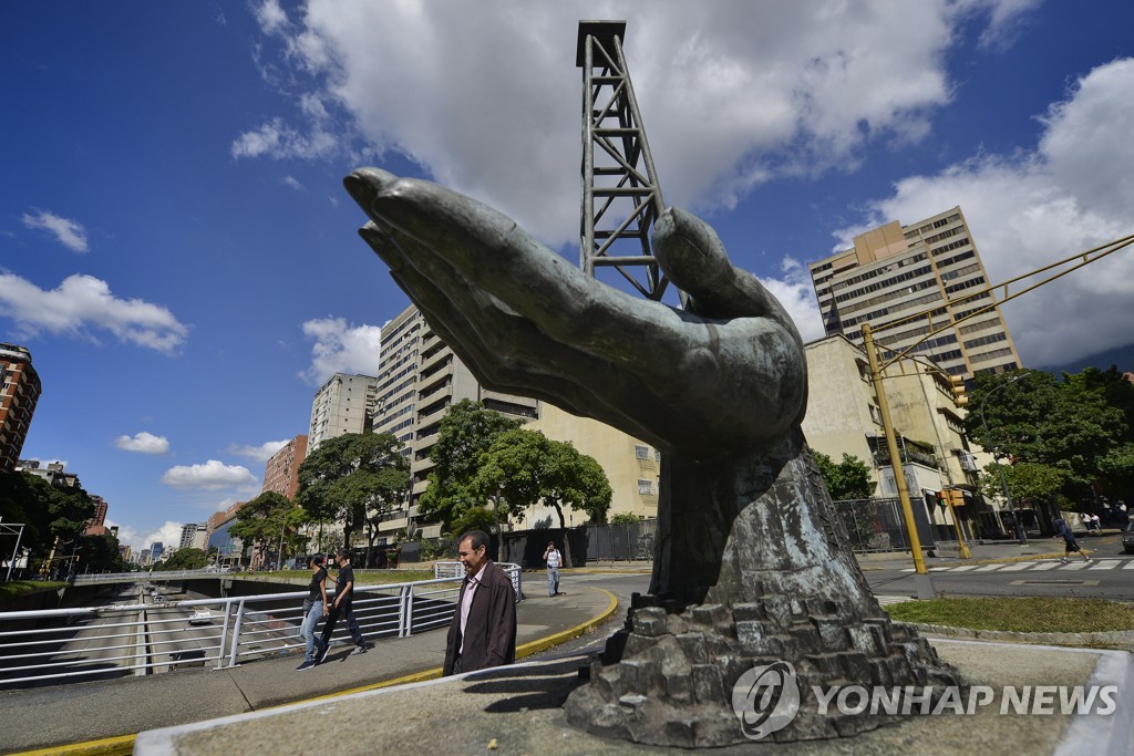 베네수엘라 PDVSA 앞 조각상