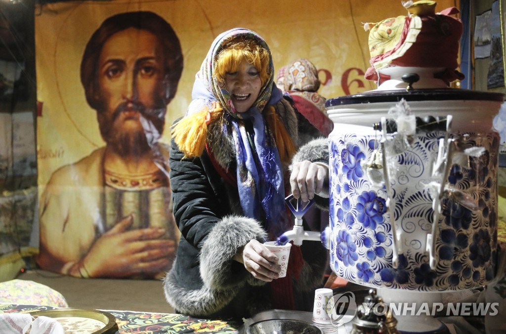 Russia Orthodox Epiphany