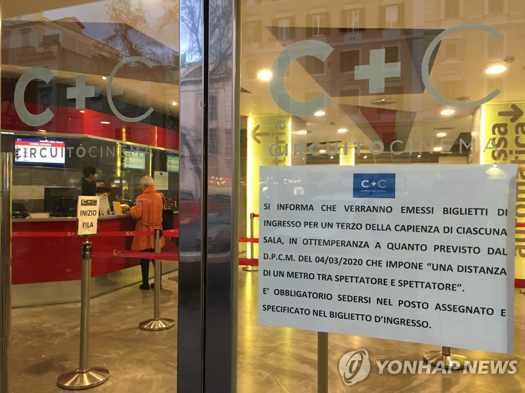 이탈리아의 영화관 입구에 티켓 판매를 제한하는 내용의 공고문