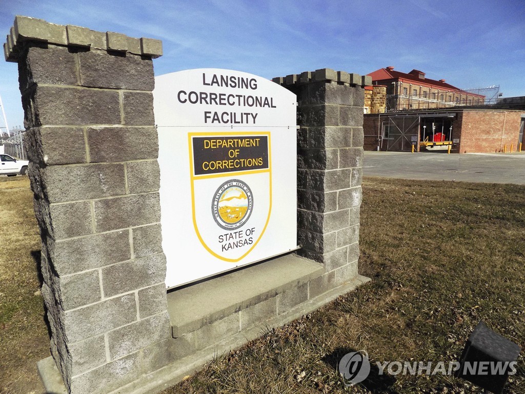 코로나19 폭동 사태가 발생한 캔자스주 랜싱 교도소