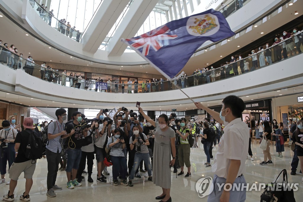 Hong Kong Britain Protest