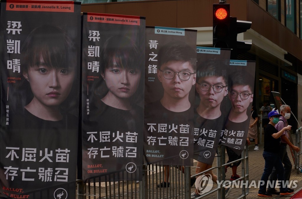 Hong Kong Vote