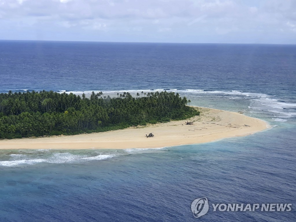 Pacific SOS Rescue