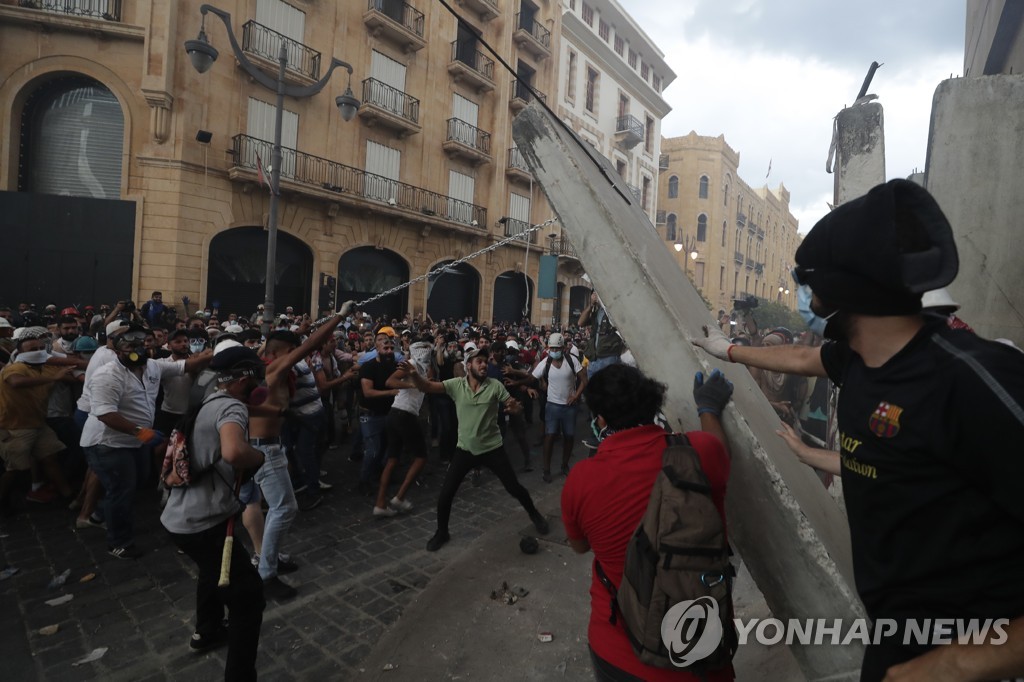 Lebanon Explosion