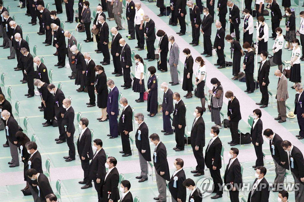 Japan Pacific War 75 Anniversary